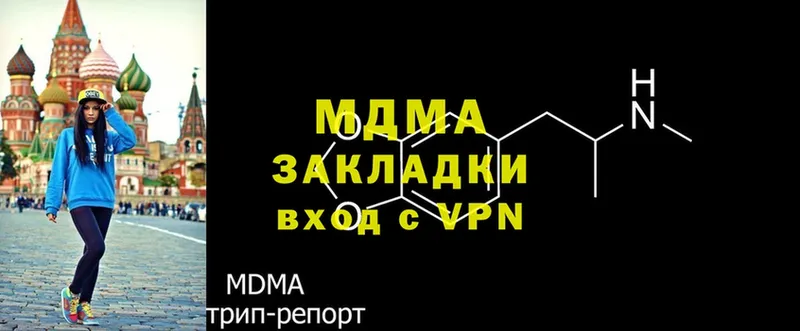 MDMA молли  OMG вход  Амурск 